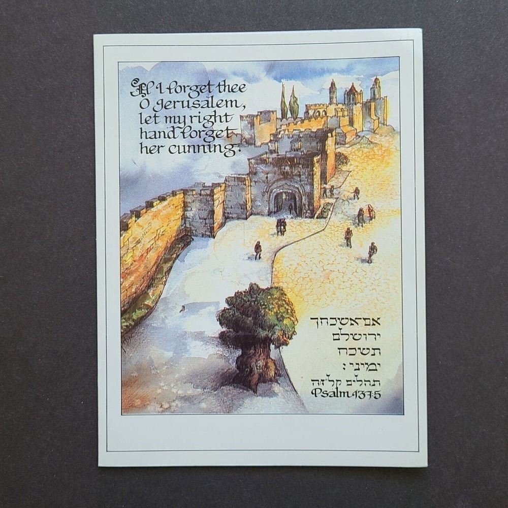 5/$15 Greetings Jerusalem Blank Greeting Card If I forget thee Jerusalem Israel